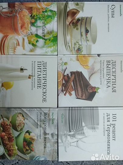 Продам книги Thermomix