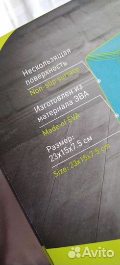 Блок для йоги