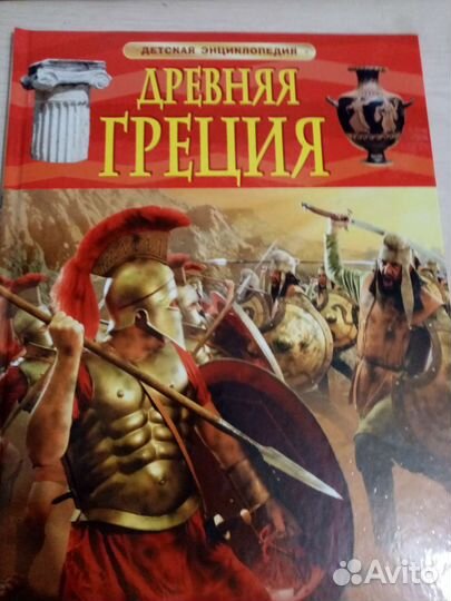 Детские энциклопедии