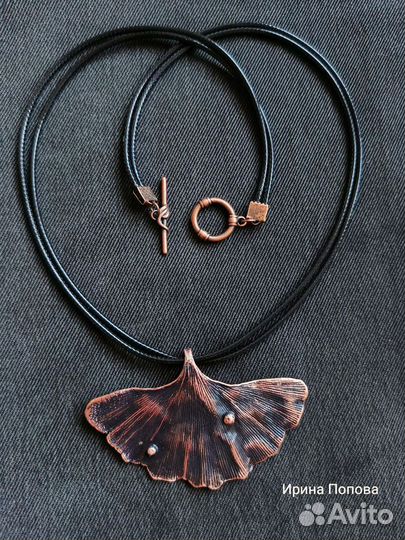 Винтажные украшения из меди