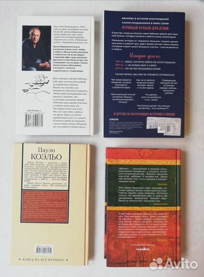 Книги современная проза