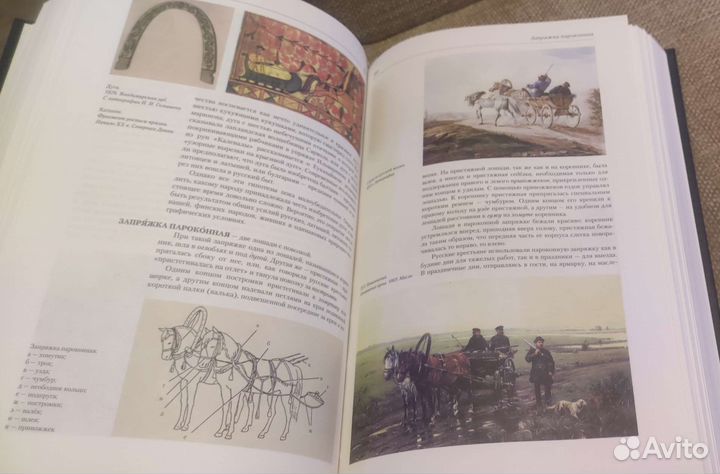 Русский традиционный быт