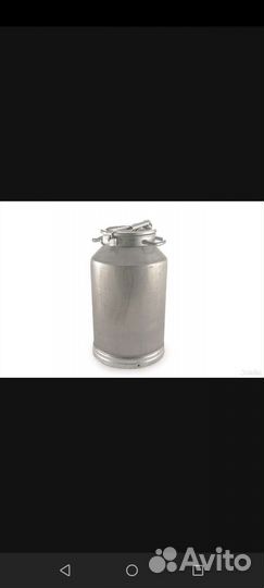 Фляга алюминиевая 25 литров