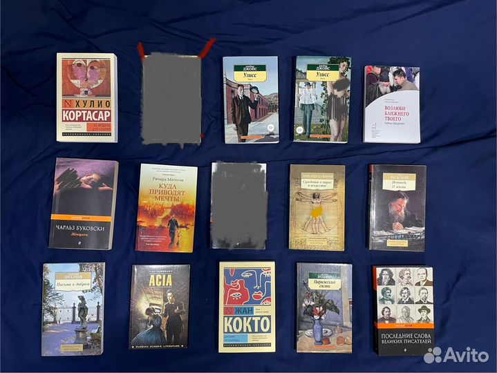 Разные хорошие книги