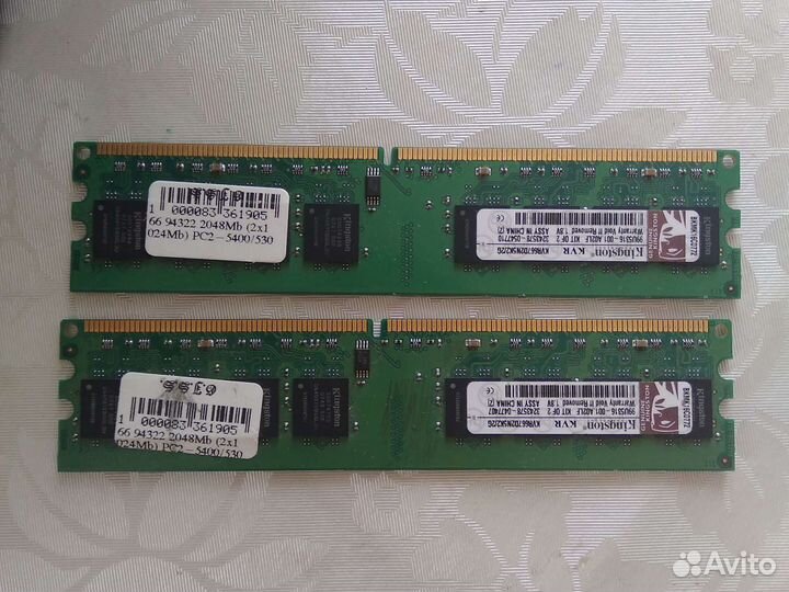 Оперативная память ddr3