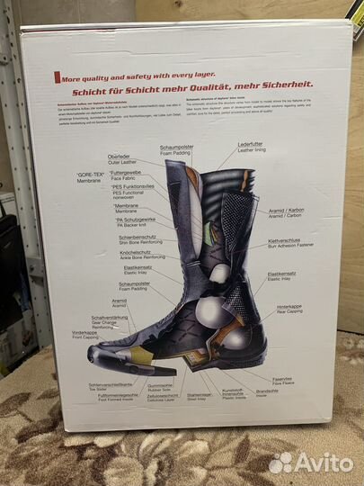 Мотоботы Daytona Security EVO G3. р-р 43