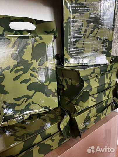 Паек сухой
