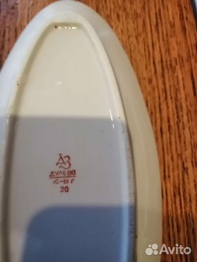 Блюдо-селедочница