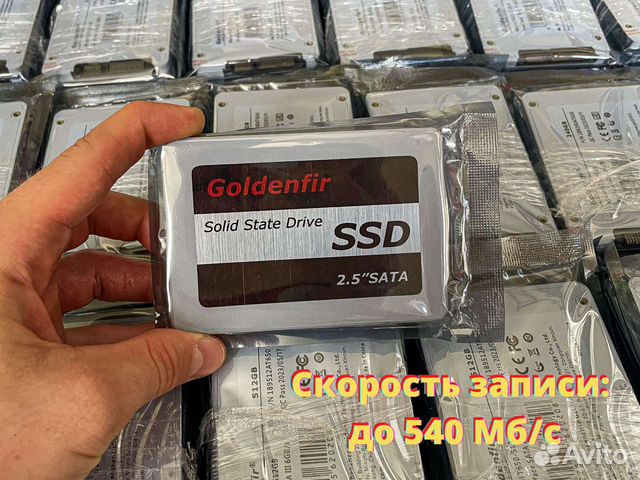 SSD Диск (Оптом и в Розницу) объявление продам