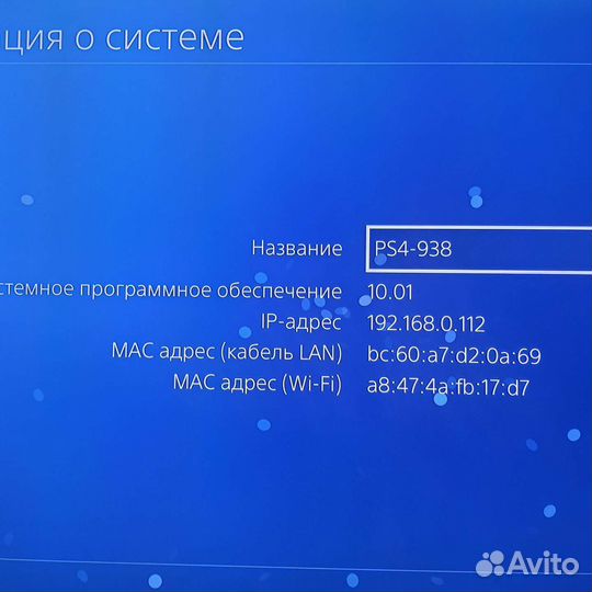 Игровая консоль sony playstation 4 pro