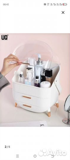 Органайзер для косметики