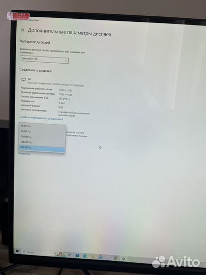 Изогнутый игровой монитор, 27”, 2K, 165 Гц