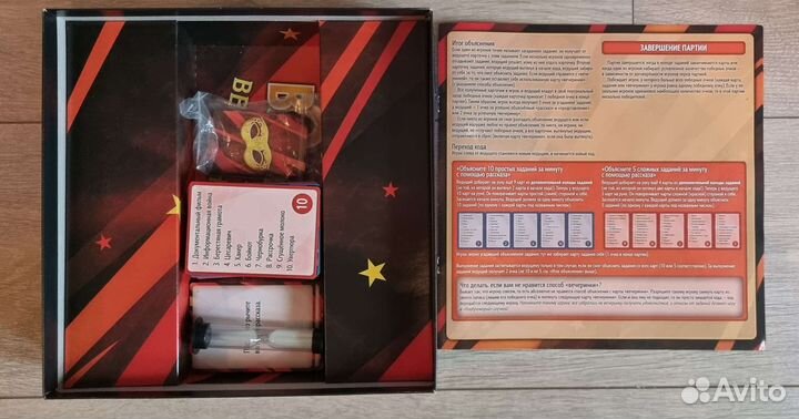 Игра настольная Вображарий