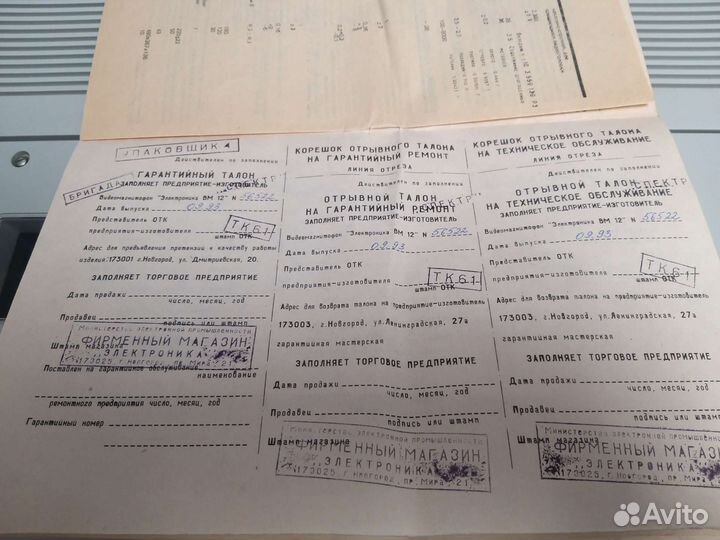 Видеомагнитофон электроника вм 12