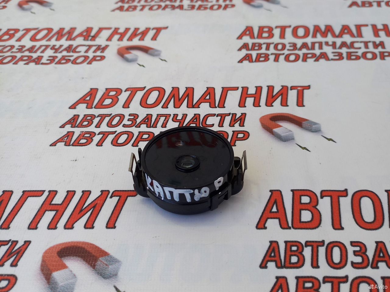 Датчик дождя Рено Каптюр Каптур