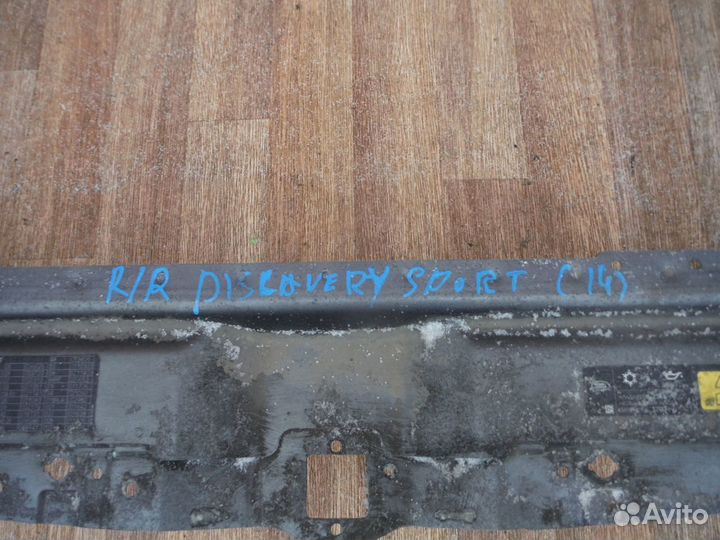 Телевизор панель Land Rover Discovery Sport 2 2016