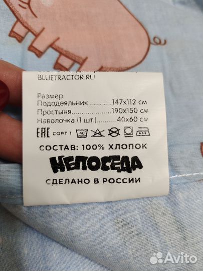 Новое детское постельное белье синий трактор