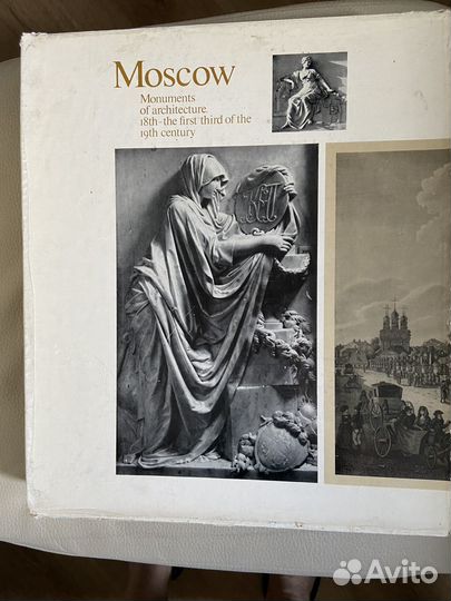 Москва памятники архитектурыxviii- 1/3 XIX века