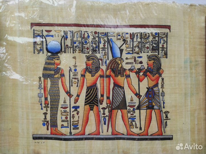 Египетский папирус