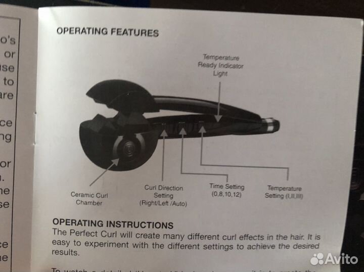 Babyliss pro perfect curl