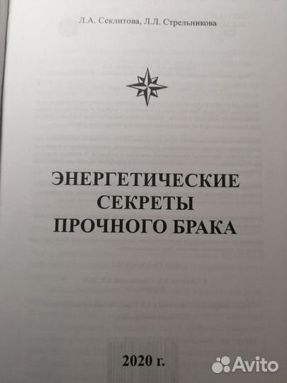 Книга новая