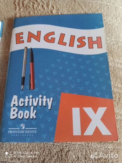 Учебник и пособие 9 класс