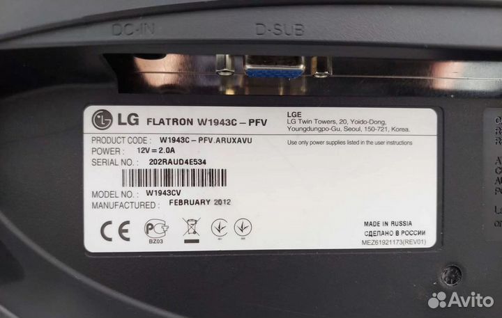 Мониторы 19 дюймов