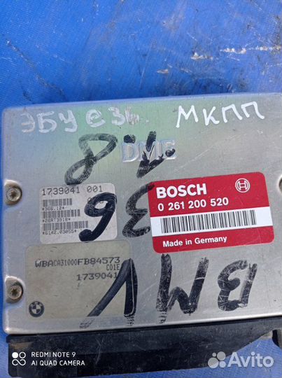 Блок управления двигателем Bmw E36 седан M43B18