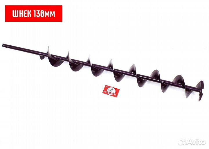 Шнеки Nero к шуруповерту, Неро ледобуры