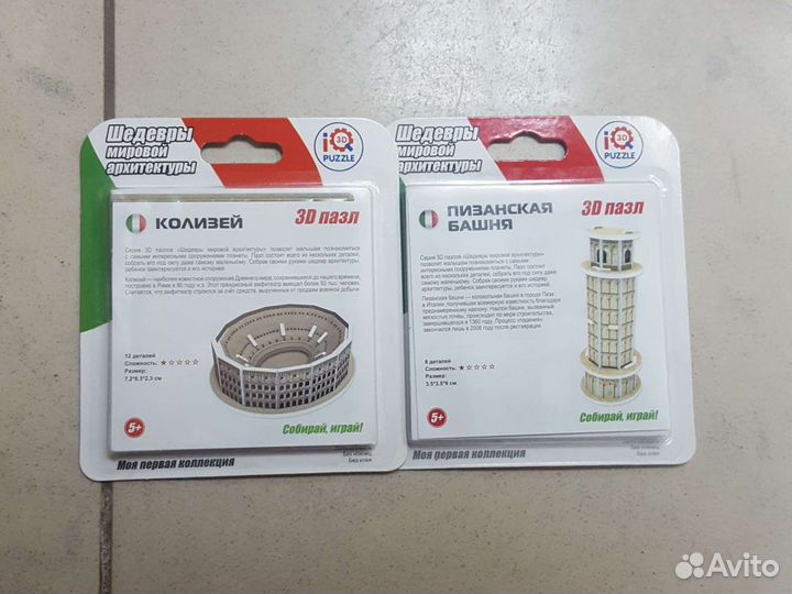 Пазлы 3-D новые. шедевры мировой архитектуры