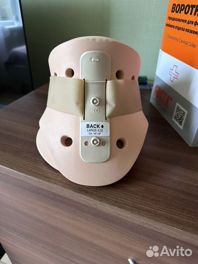 Воротник ортопедический 