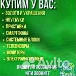 Золотое колье
