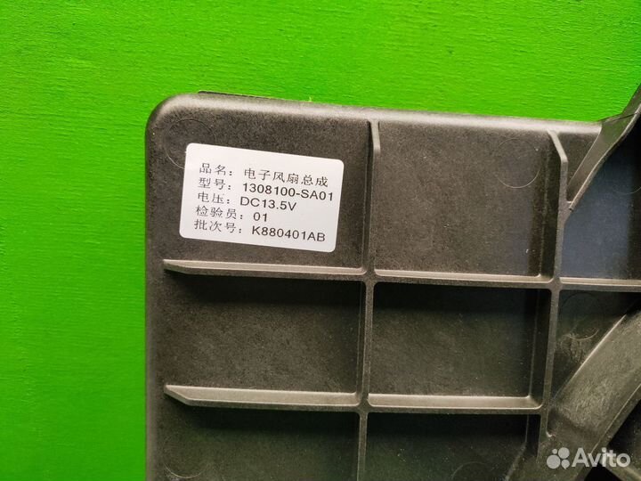 Вентилятор радиатора Dong Feng Glory DFM 580