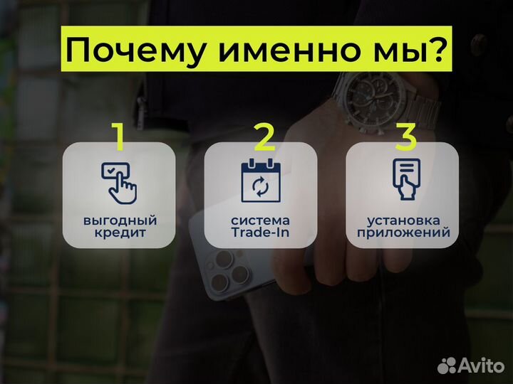 iPhone 15 Pro, 128 ГБ