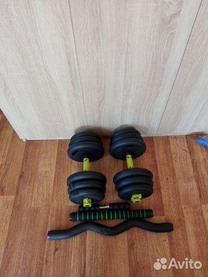 Гантели разборные 20 кг