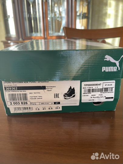Кроссовки мужские новые puma 41 размер