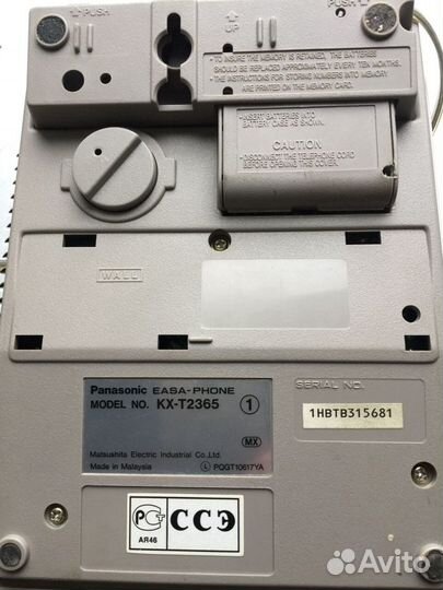 Продажа телефона Panasonic KX-T2365