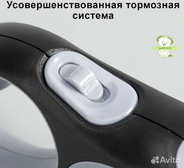 Рулетка для собак 8м до 50кг