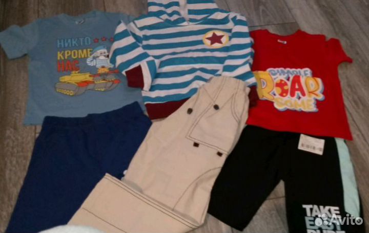 Пакет новых вещей на мальчика