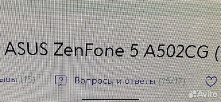 Дисплей Asus Zenfone 5 A502CG тачскрин в корпусе