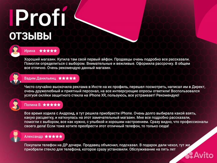 Новый iPhone 13 256Gb Starlight Айфон белый