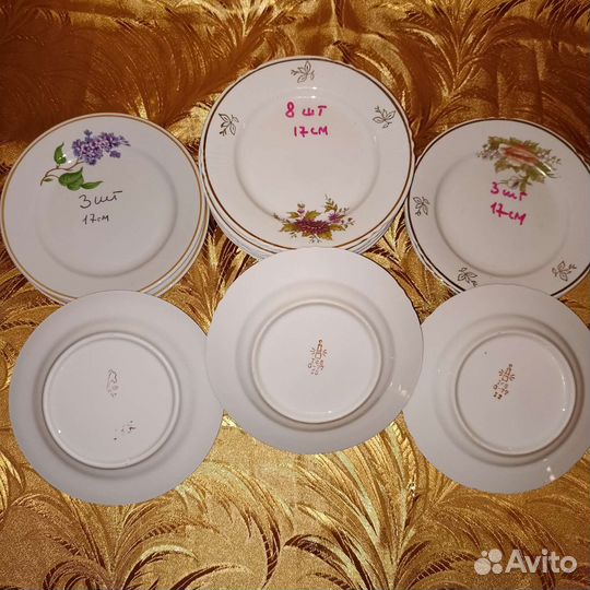Тарелки СССР зик Дулево Вербилки