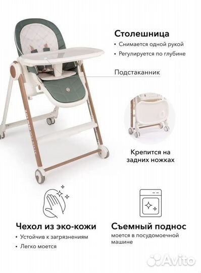 Стульчик для кормления happy baby berny v2