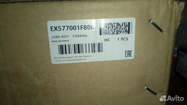 Рулевая рейка hyundai tucson туксон sportage