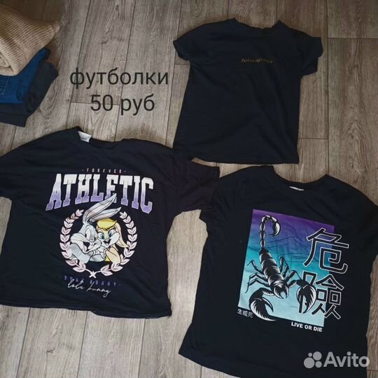 Вещи для девочки