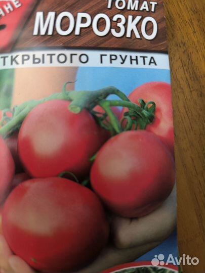 Рассада помидор и перцев
