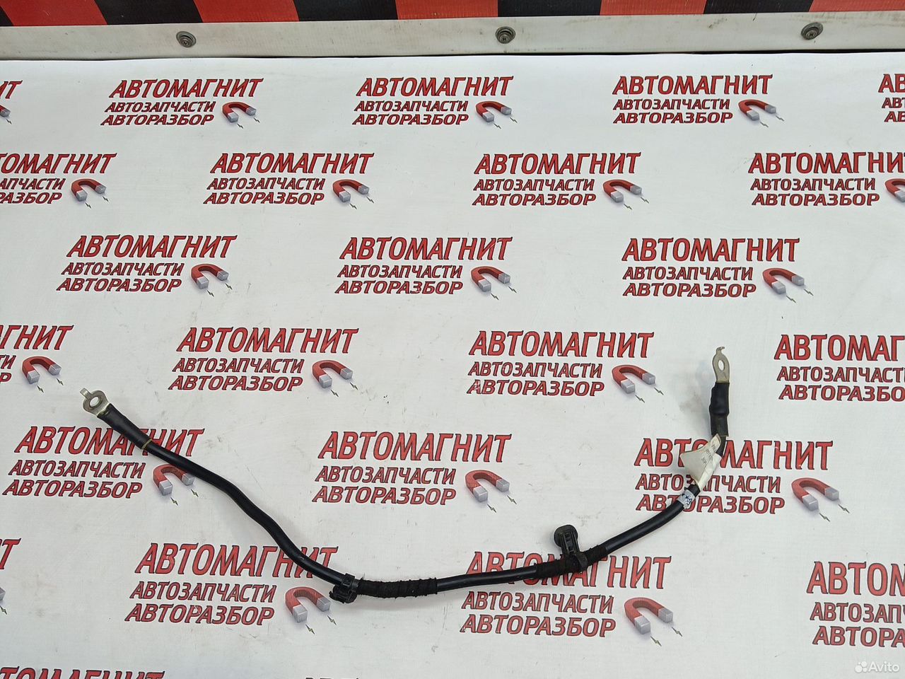 Провод массы Воях Фри дорестайлинг