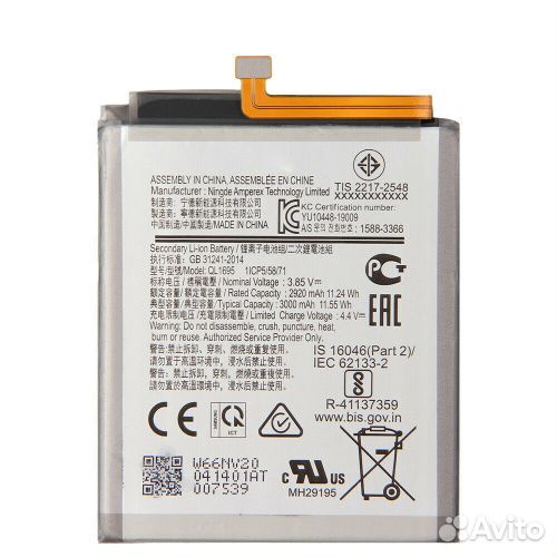 Аккумулятор Samsung Galaxy A01 SM-A015