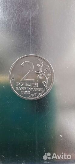 Монеты б/ у в колекцию предлогайте свою цену