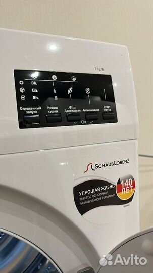 Сушильная машина schaub lorenz